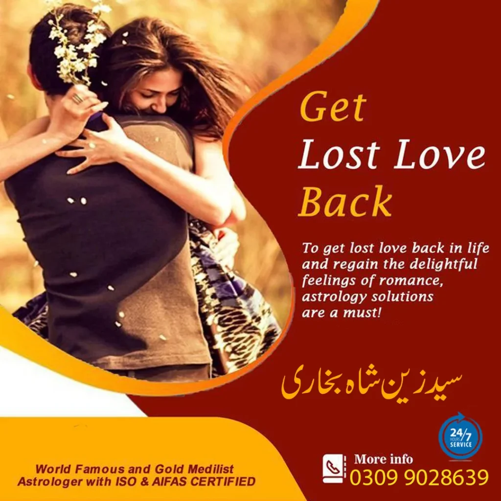 Manpasand Shadi ka Amal