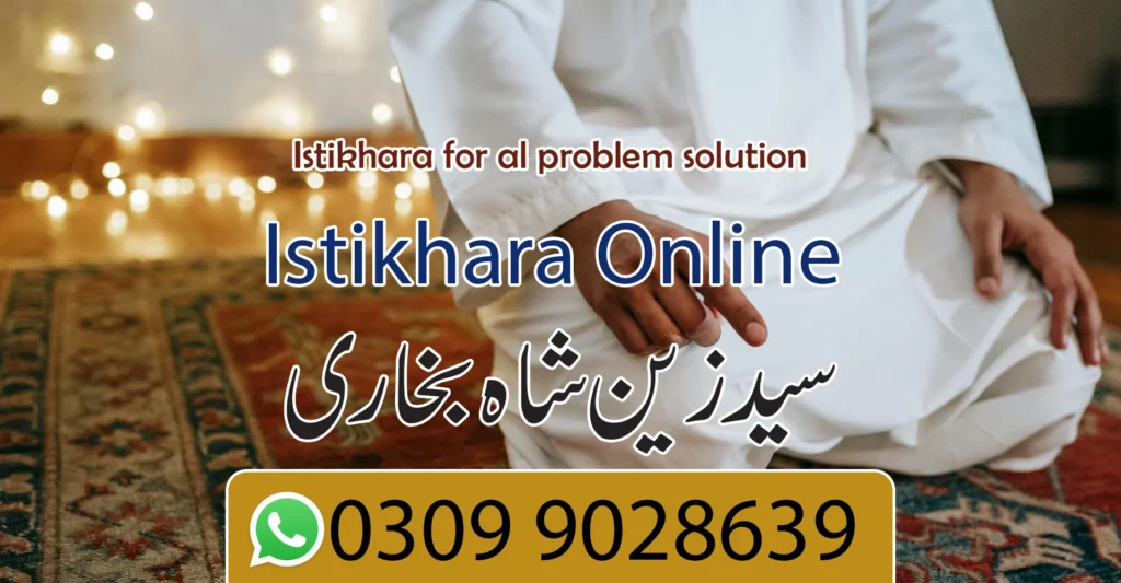 Istikhara Online for Love Marriage