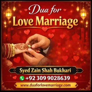 Most Powerful Duas for Love Marriage